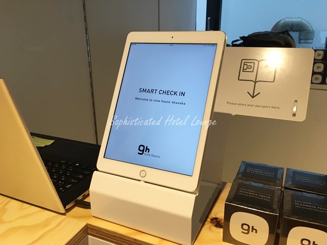 ナインアワーズ赤坂のスマートチェックイン