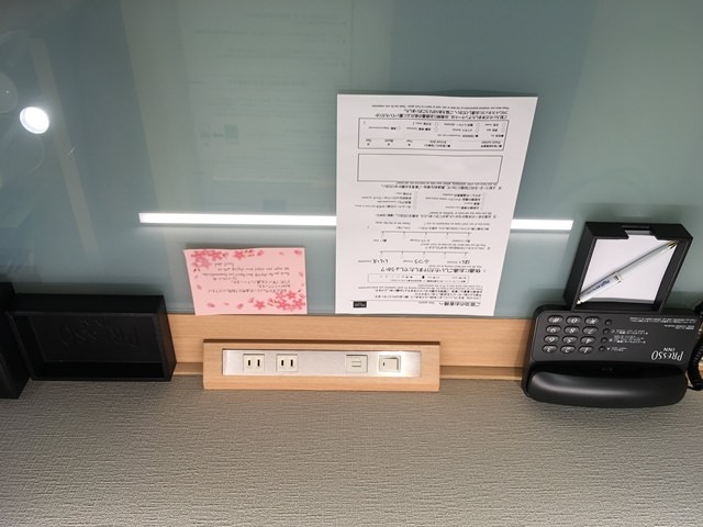 京王プレッソイン浜松町の客室