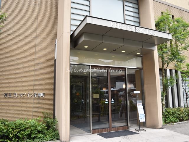 京王プレッソイン日本橋茅場町の口コミと評判