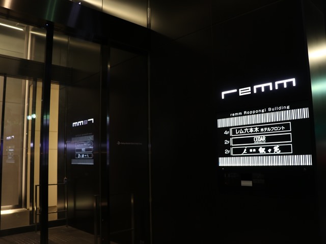 レム六本木の館内施設