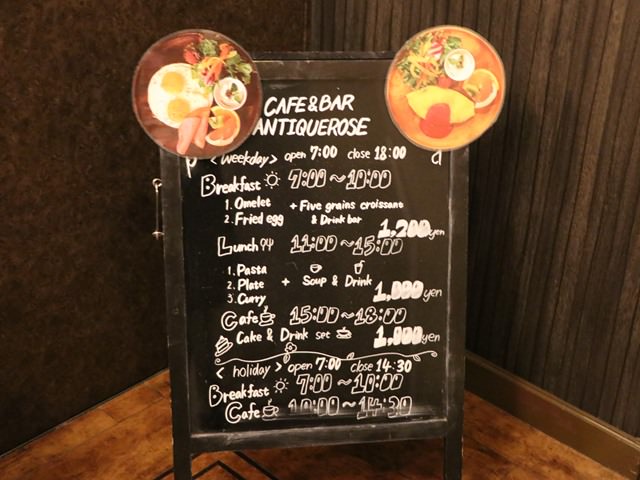 サクラ・フルール青山の館内施設（カフェ）