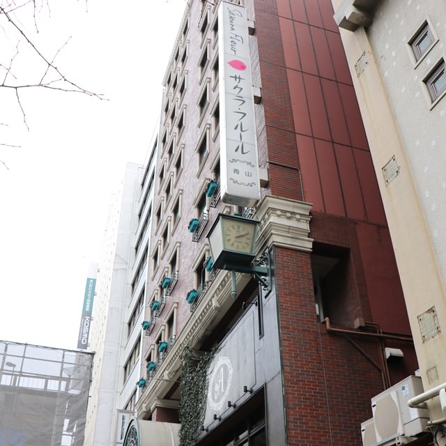 サクラ・フルール青山のアクセスは？
