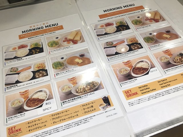 渋谷東武ホテルの朝食メニュー
