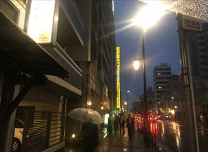 所在地（住所）