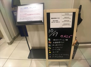 浅草格安ホテル