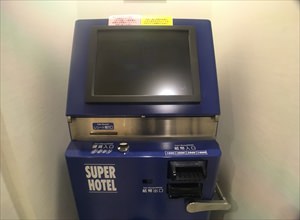 アクセス（行き方）