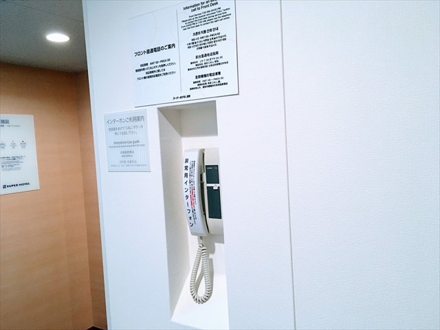 スーパーホテル浅草の周辺にコンビニや飲食店はあるの？