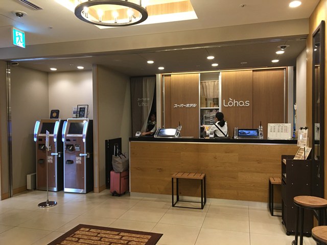 スーパーホテルLohas赤坂のフロントロビー