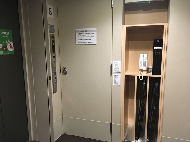 スーパーホテルLohas赤坂のフロントロビー