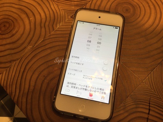 ザ・ミレニアルズ渋谷の客室備品（めざまし）