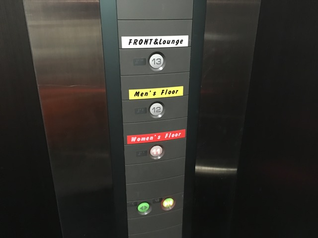 ザ プライムポッド 銀座 東京 THE PRIME POD GINZA TOKYO