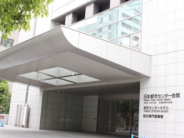 都市センターホテルの客室の種類
