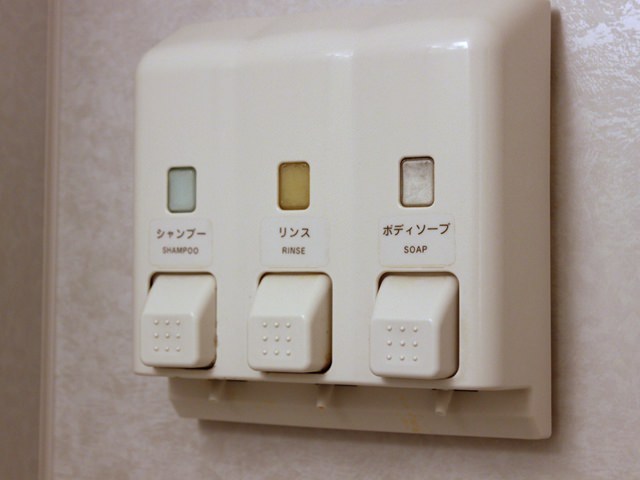 都市センターホテルのバスアメニティグッズ
