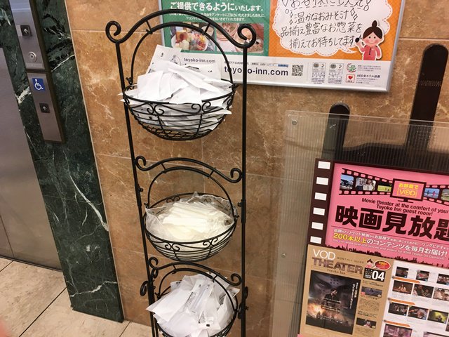 東横イン品川青物横丁駅のアメニティグッズの口コミと評判