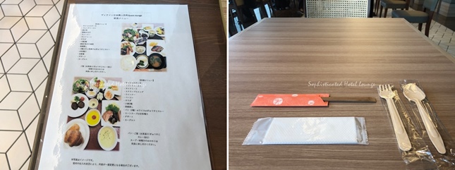 朝食メニュー