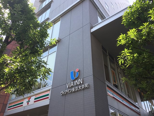 ヴィアイン東京大井町の口コミと評判