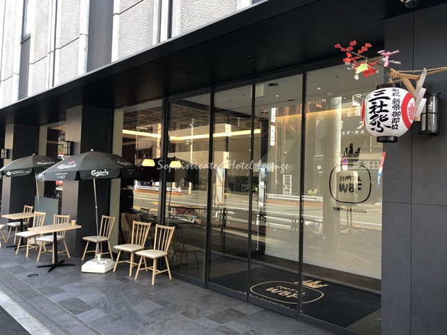 ホテルWBF東京浅草