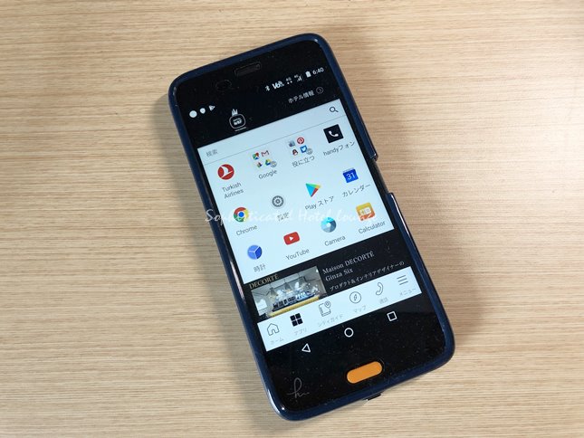 フリースマートフォン