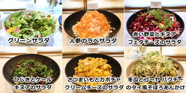 ゲートハウス（名古屋JRゲートタワー）人気のランチ