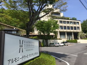 プティアルモニーの外観