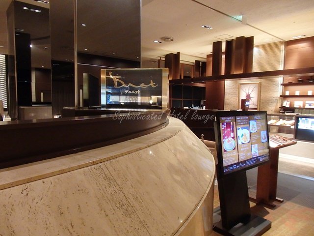 カフェデュエット（京王プラザホテル札幌）