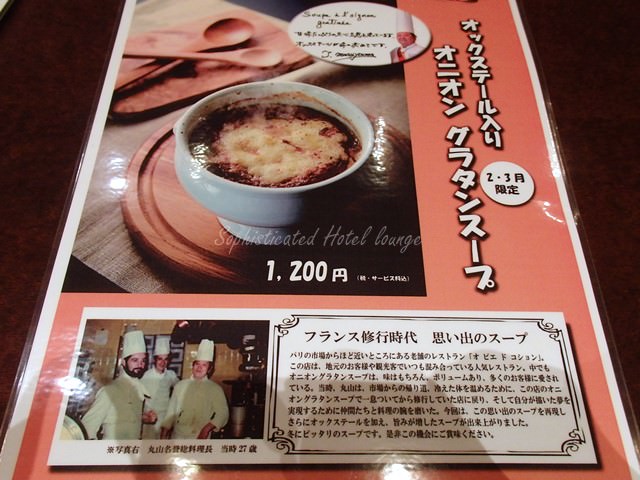 オックステール入りオニオングラタンスープ