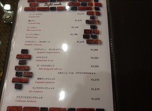 営業時間と営業日は？