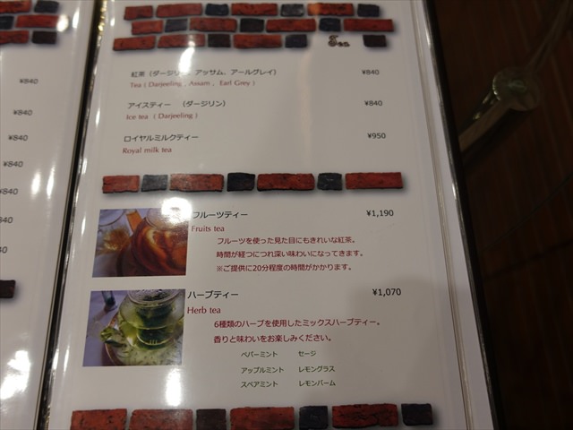 ラウンジプレシャスの値段帯（予算）は？