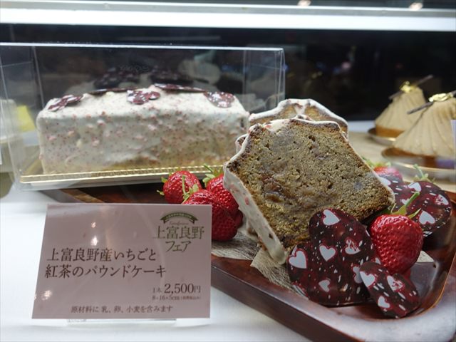 ホテルメイドのケーキやスイーツが味わえる
