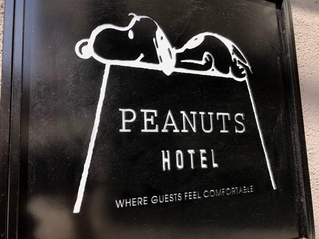 PEANUTS HOTEL