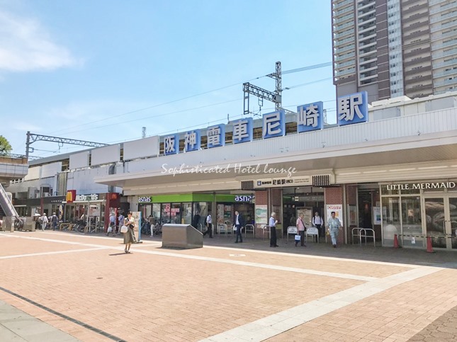 阪神尼崎駅