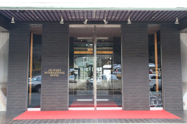 岡山国際ホテル
