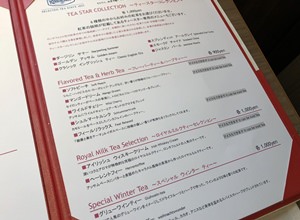 アクセス