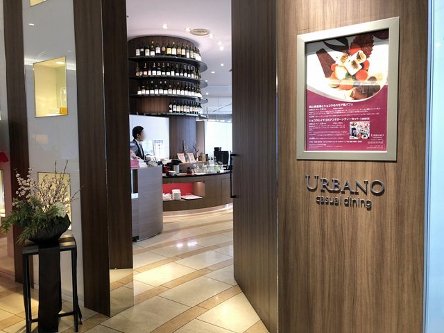 ウルバーノ（ANAクラウンプラザホテル岡山）