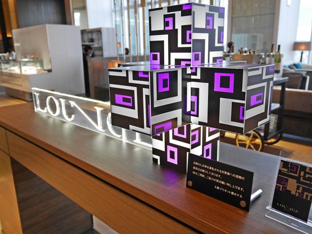 LOUNGE PLUS ラウンジプラス（大阪マリオット都ホテル）の予算