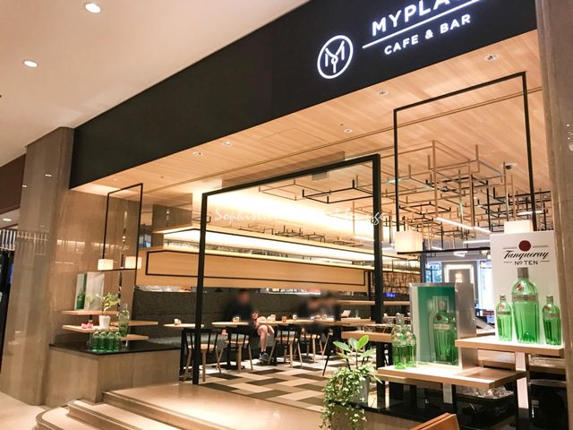マイプレイス カフェ＆バー(ヒルトン大阪）