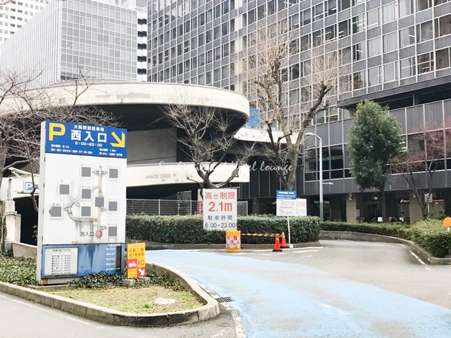 ヒルトン大阪の駐車場