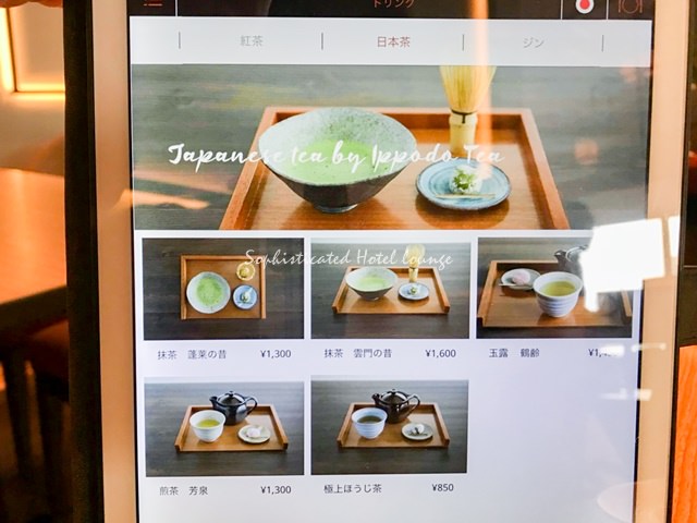 マイプレイス カフェ＆バー(ヒルトン大阪）の人気メニュー