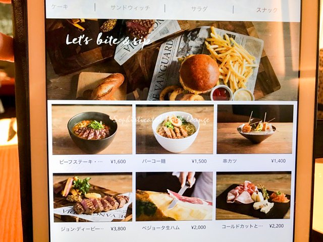 マイプレイス カフェ＆バー(ヒルトン大阪）の人気メニュー