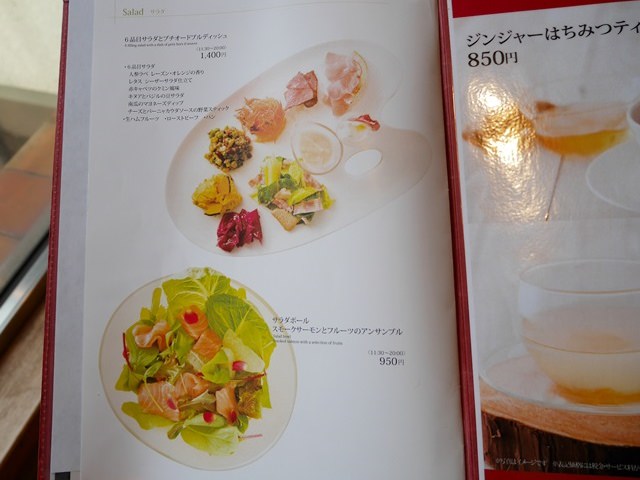 さくららうんじの人気メニューは？
