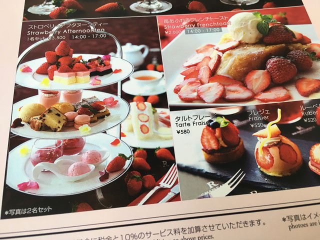 テラスカフェオーゲの予算帯