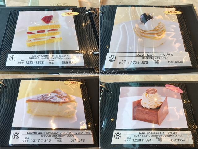 ロビーラウンジ　ガーデンテラスで人気のケーキ