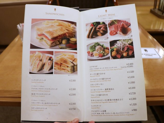 ランデブーラウンジ・バーの軽食メニュー